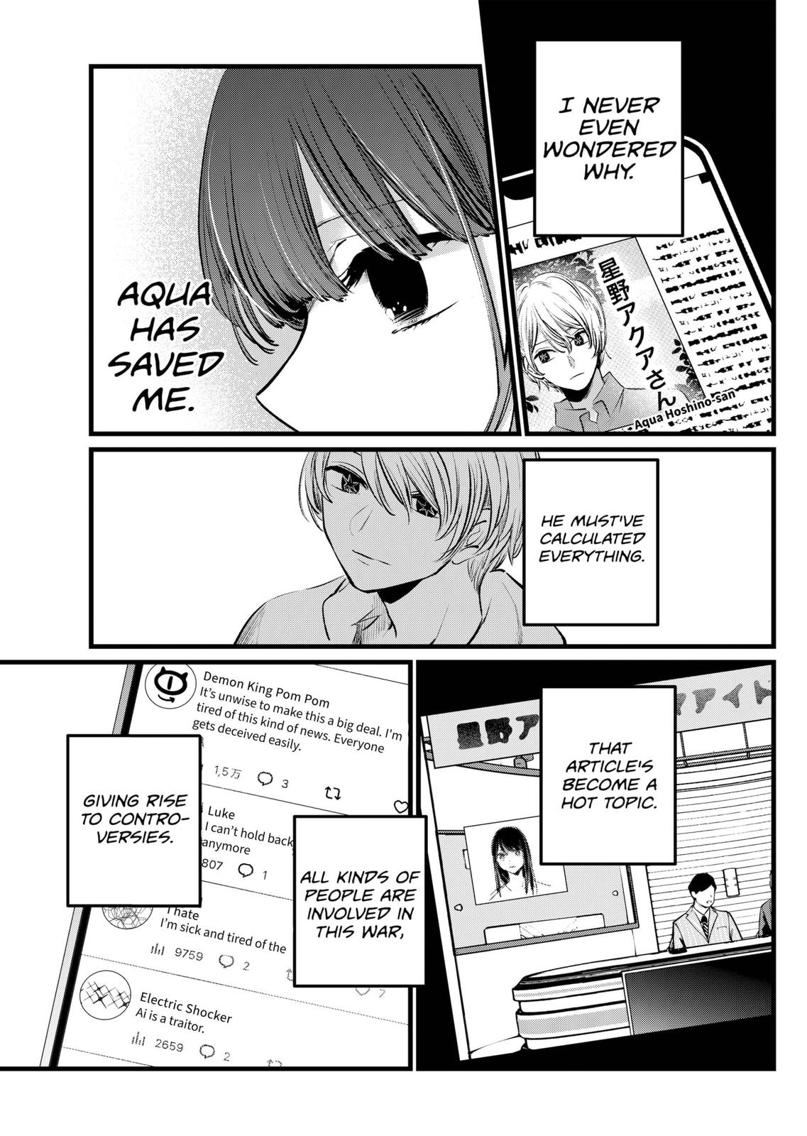 Oshi no Ko Chapter 106 page 15 - Chapter 106: Rift