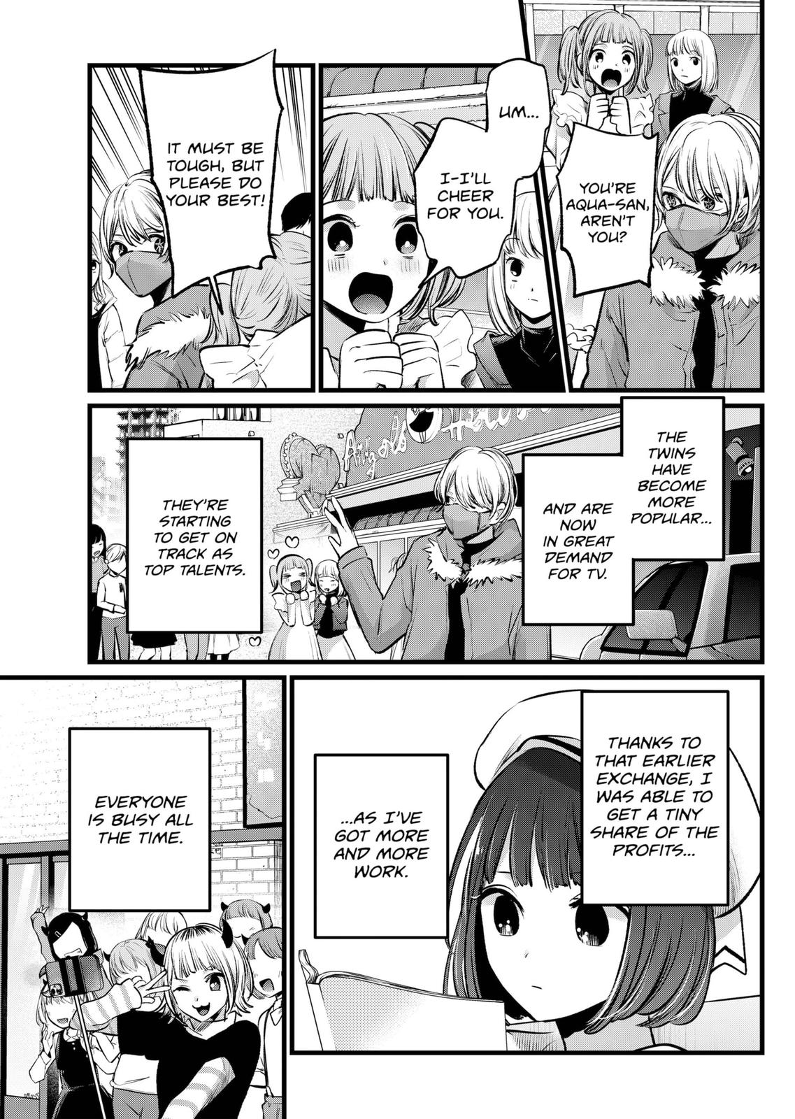 Oshi no Ko Chapter 106 page 17 - Chapter 106: Rift