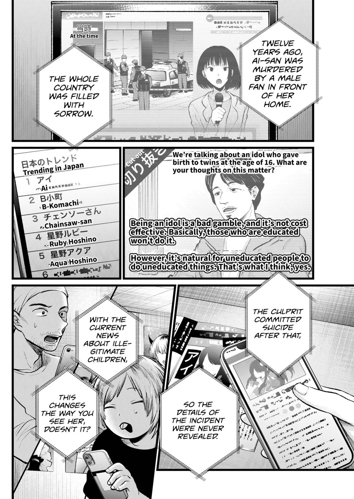 Oshi no Ko Chapter 106 page 2 - Chapter 106: Rift
