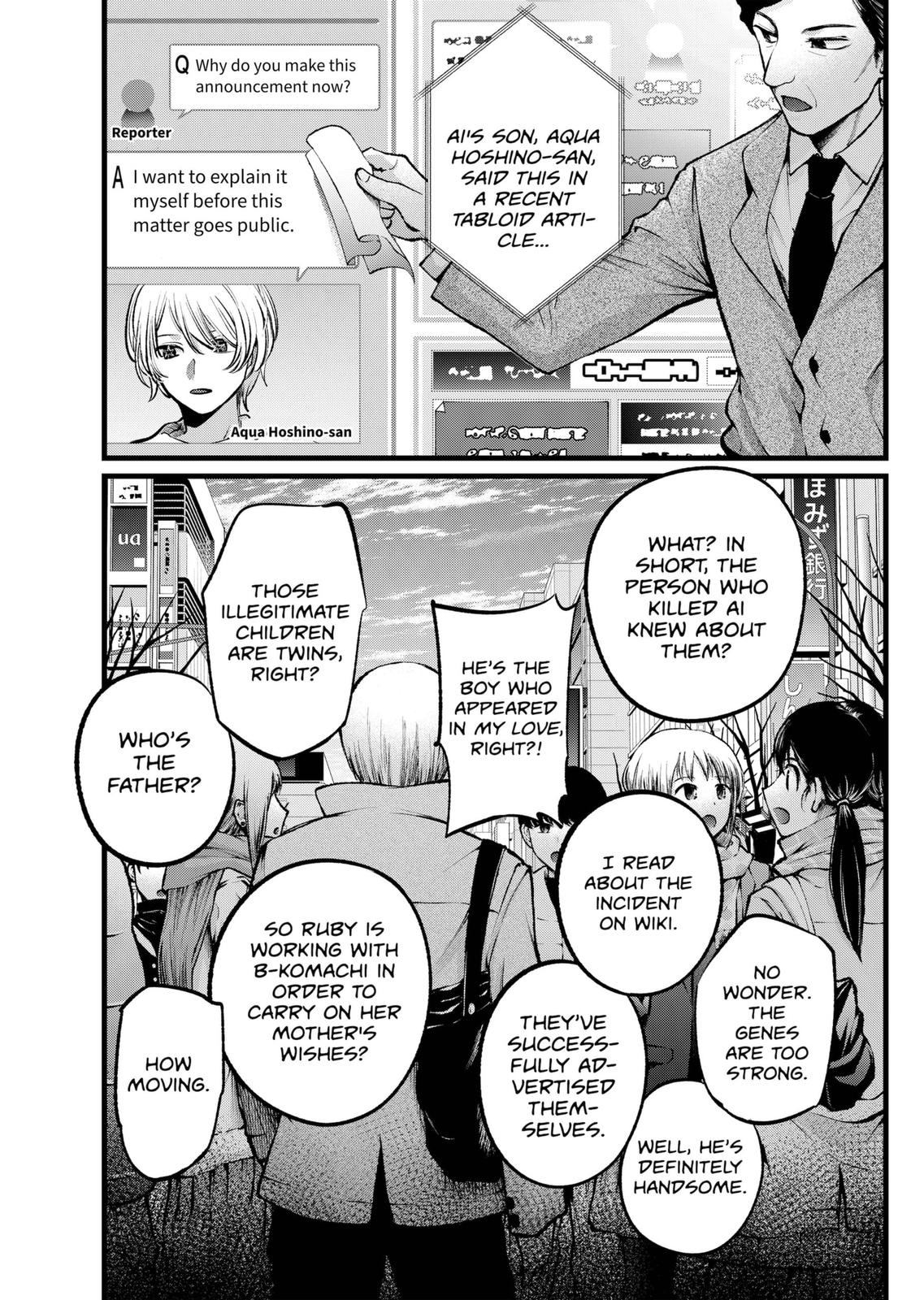 Oshi no Ko Chapter 106 page 3 - Chapter 106: Rift