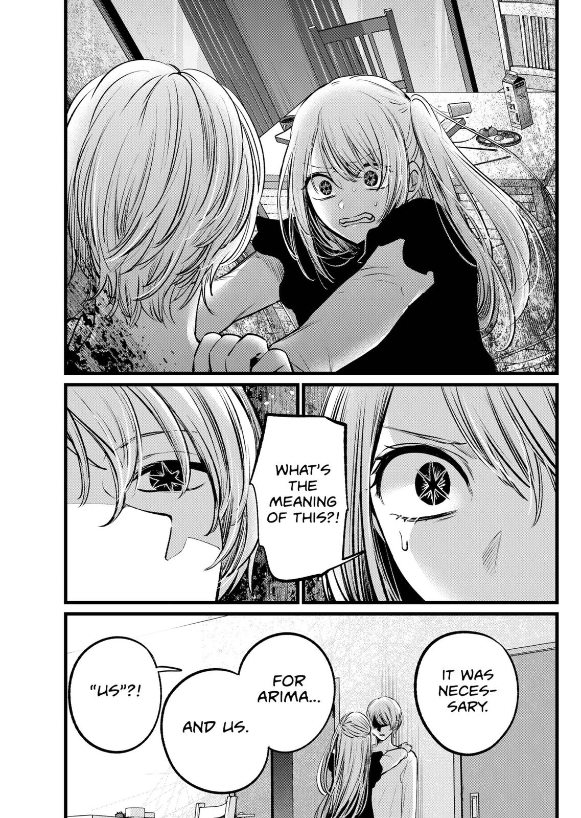 Oshi no Ko Chapter 106 page 5 - Chapter 106: Rift