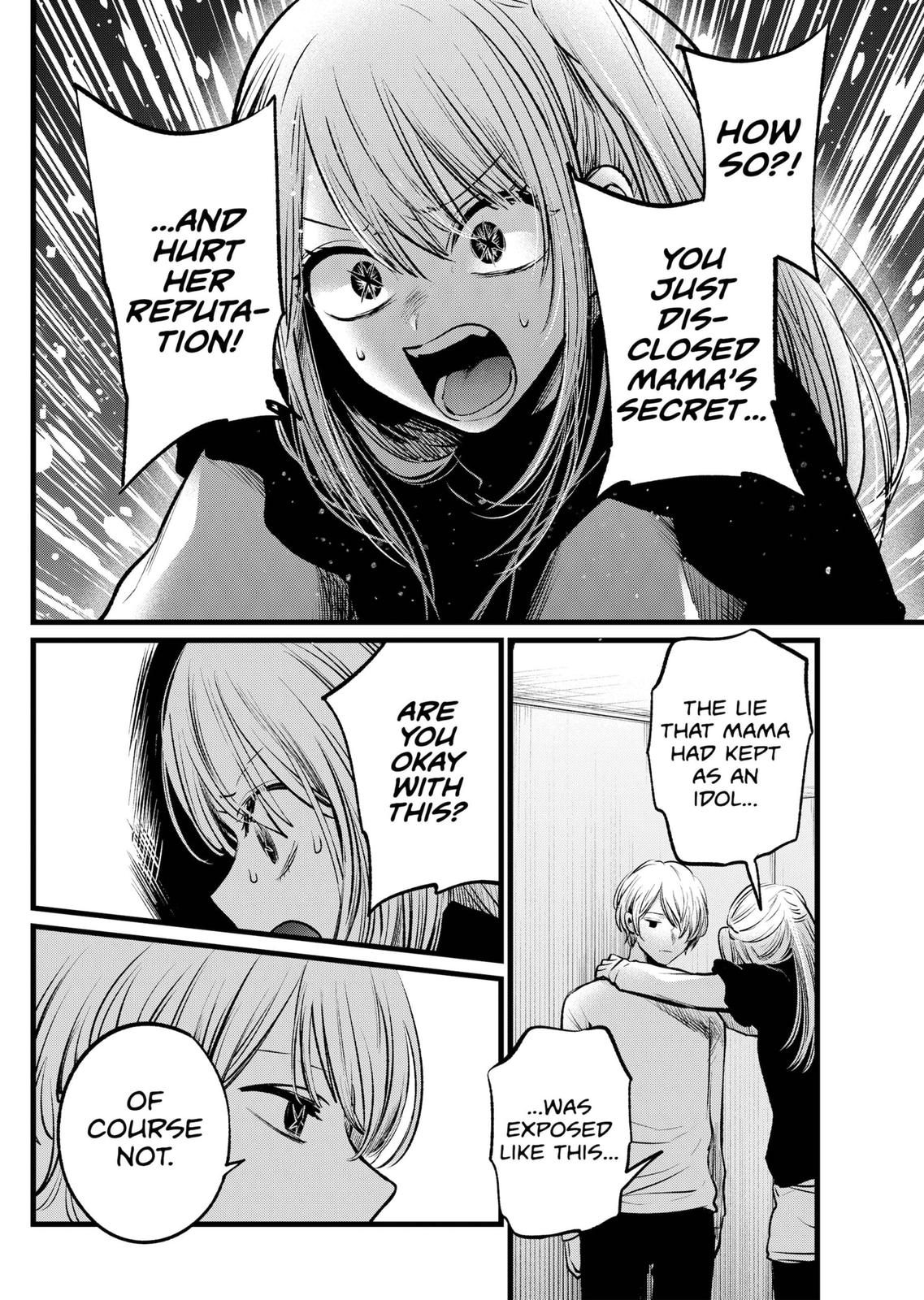Oshi no Ko Chapter 106 page 6 - Chapter 106: Rift