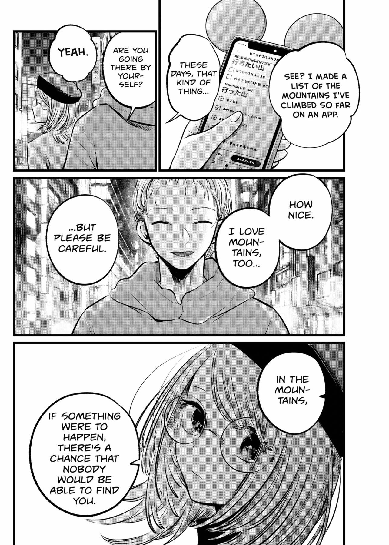 Oshi no Ko Chapter 109 page 12 - Chapter 109: Night