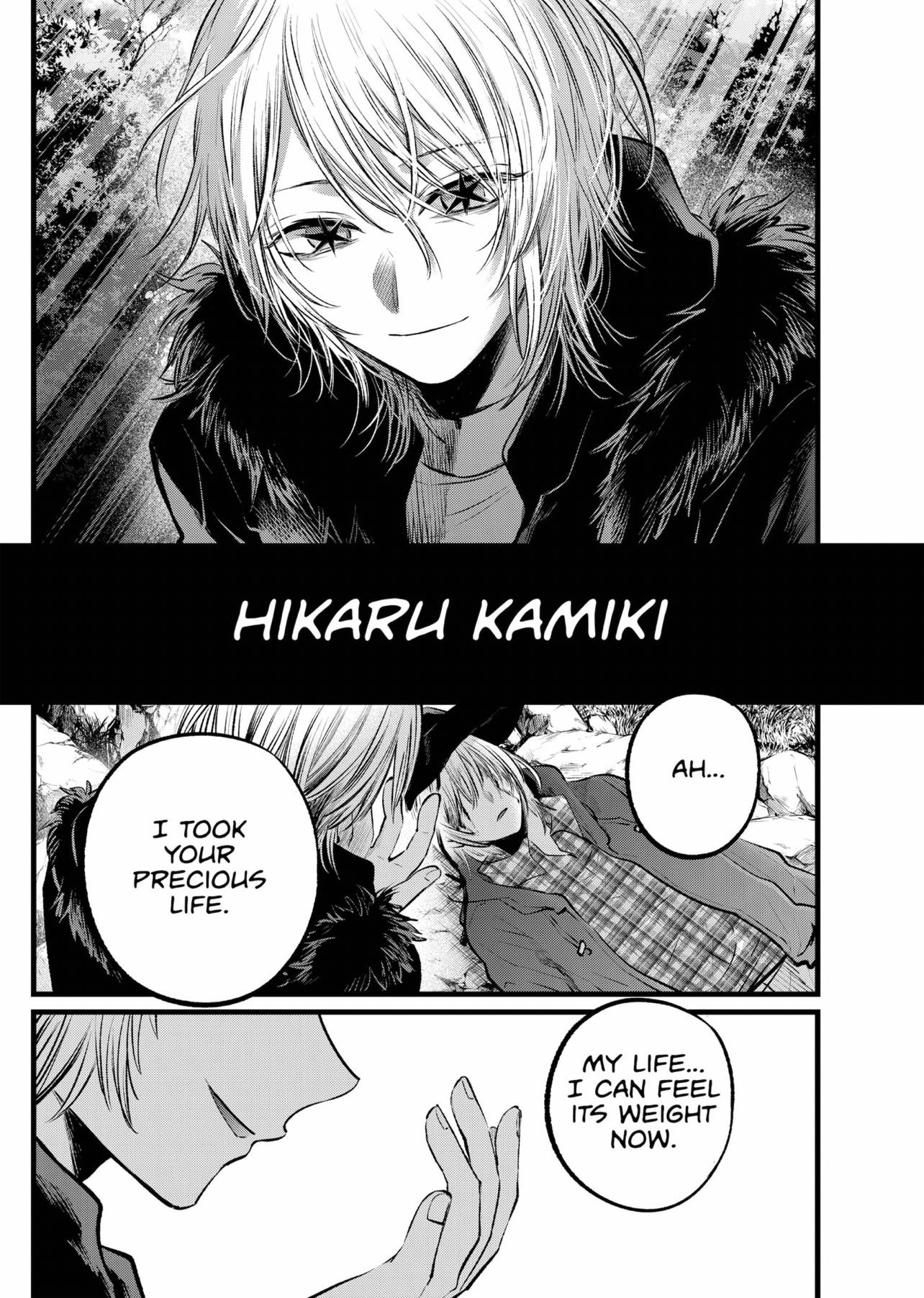 Oshi no Ko Chapter 109 page 17 - Chapter 109: Night