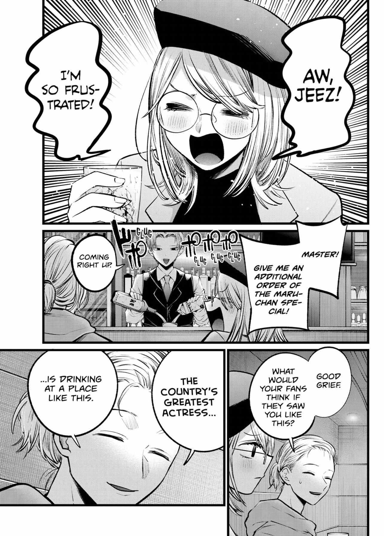 Oshi no Ko Chapter 109 page 3 - Chapter 109: Night