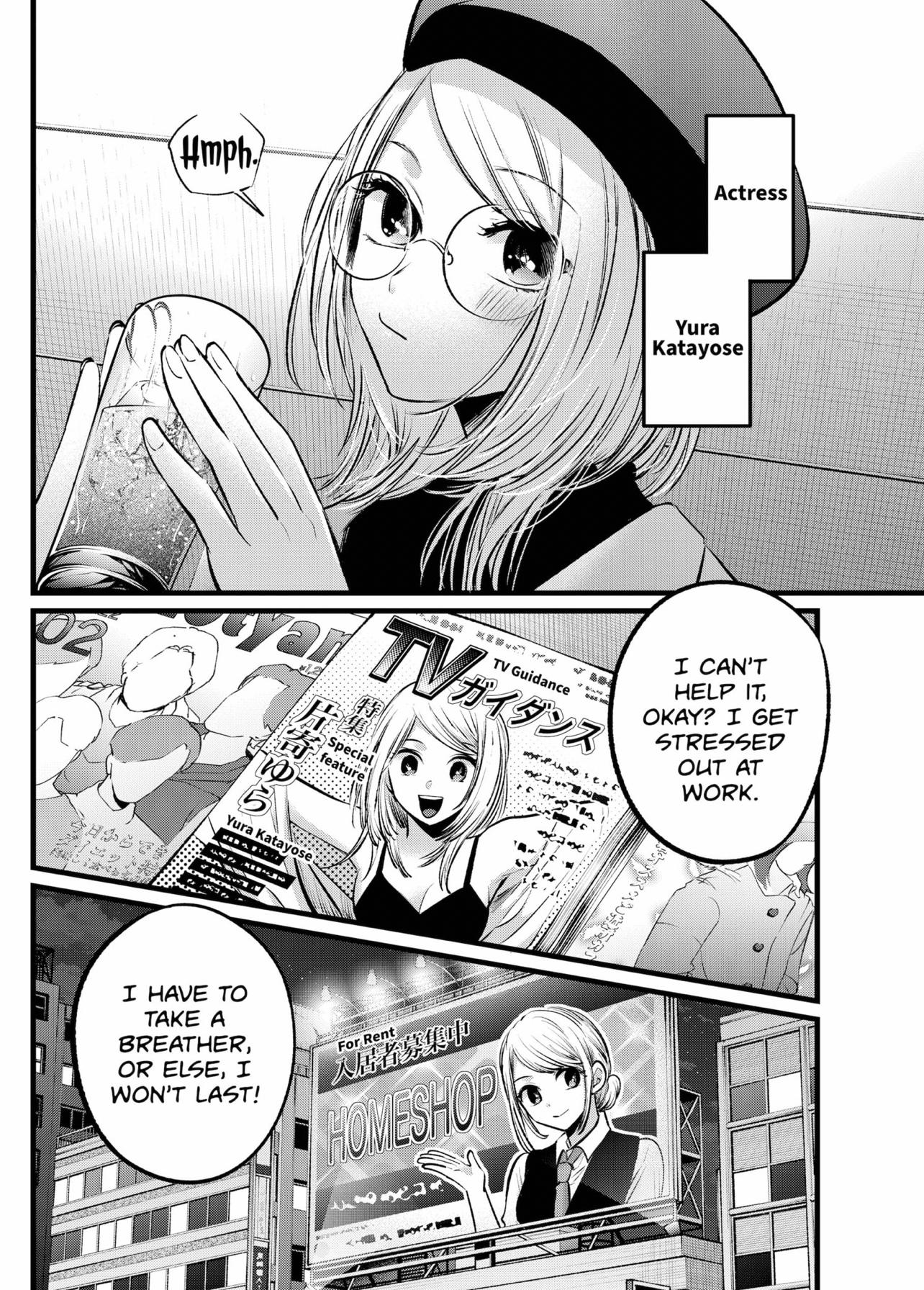 Oshi no Ko Chapter 109 page 4 - Chapter 109: Night