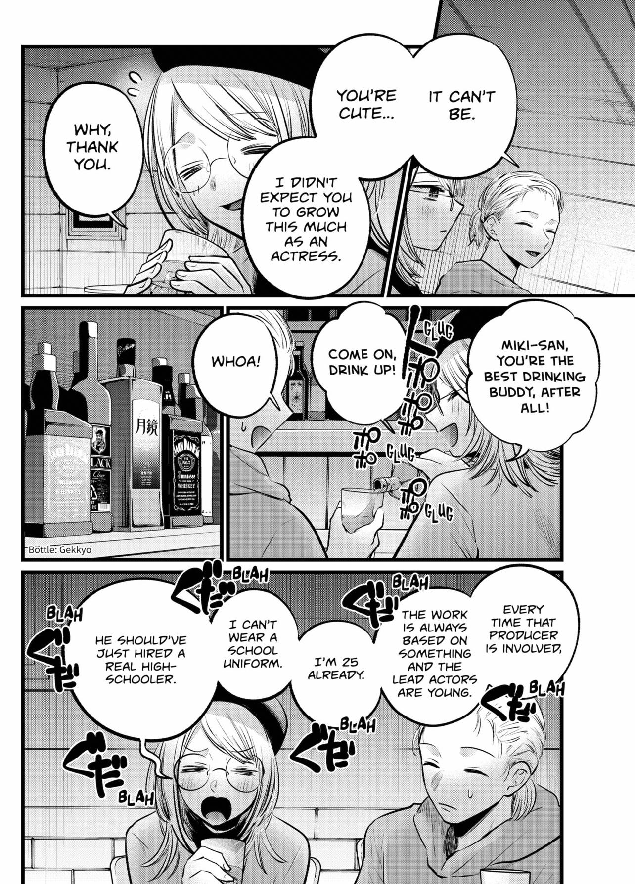 Oshi no Ko Chapter 109 page 6 - Chapter 109: Night