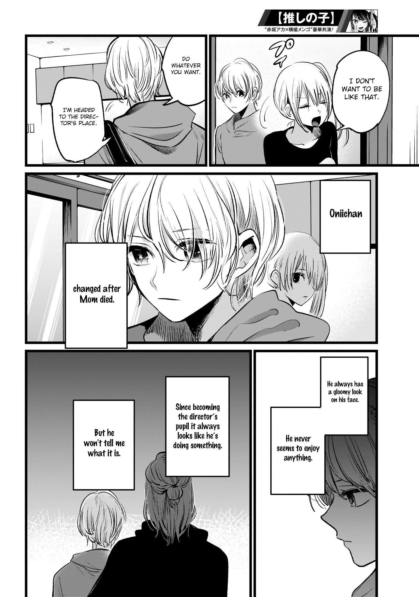 Oshi no Ko Chapter 11 page 11 - Chapter 11: Audition