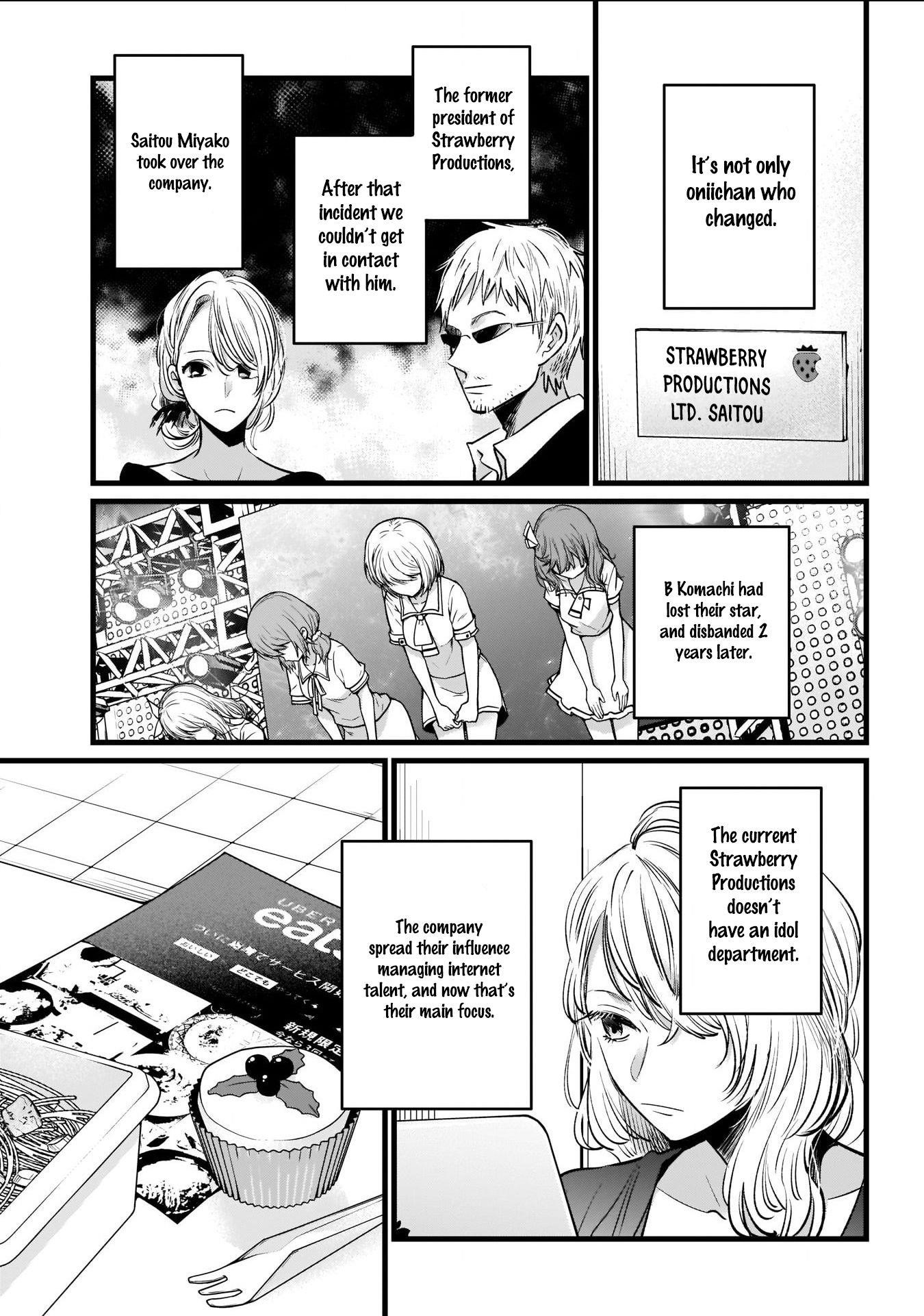 Oshi no Ko Chapter 11 page 12 - Chapter 11: Audition