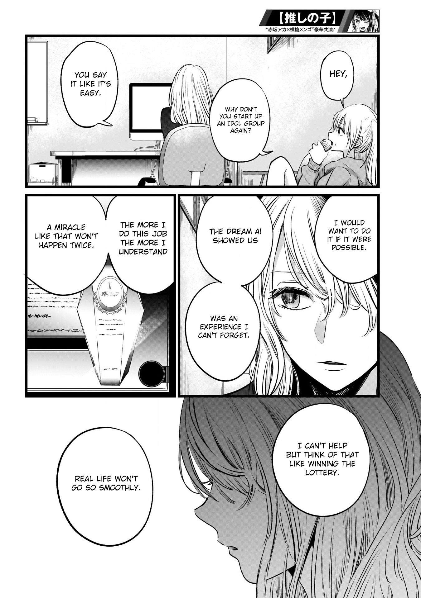 Oshi no Ko Chapter 11 page 13 - Chapter 11: Audition