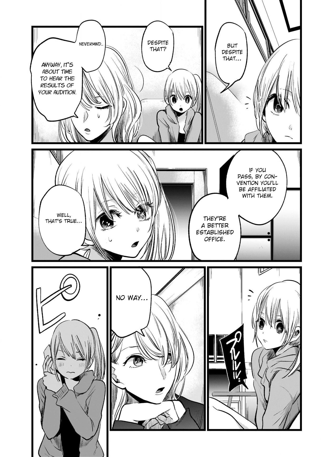 Oshi no Ko Chapter 11 page 14 - Chapter 11: Audition