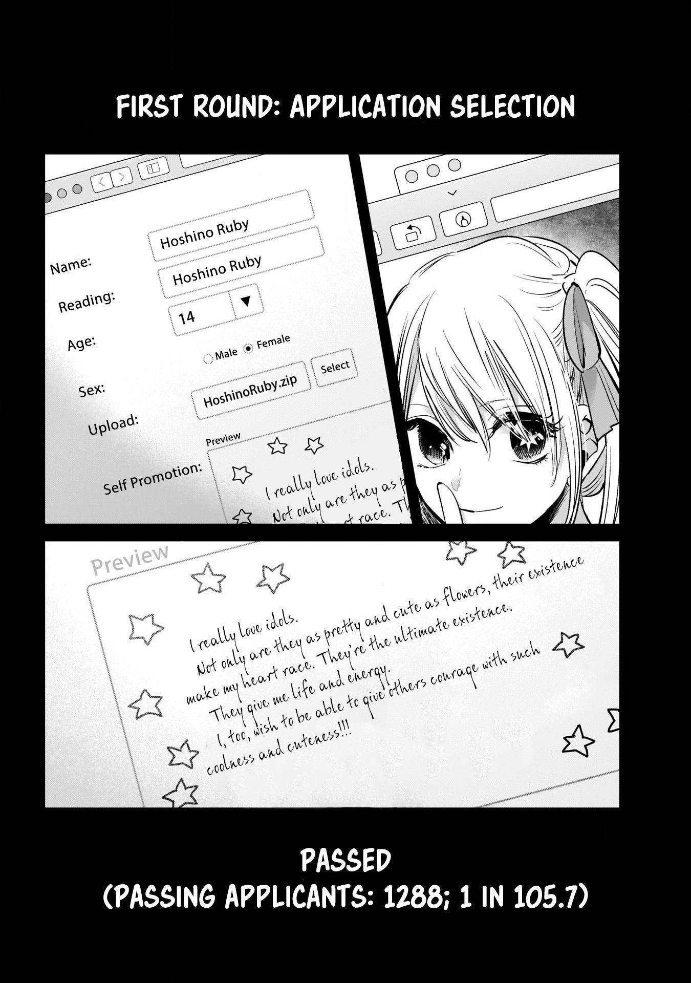 Oshi no Ko Chapter 11 page 3 - Chapter 11: Audition