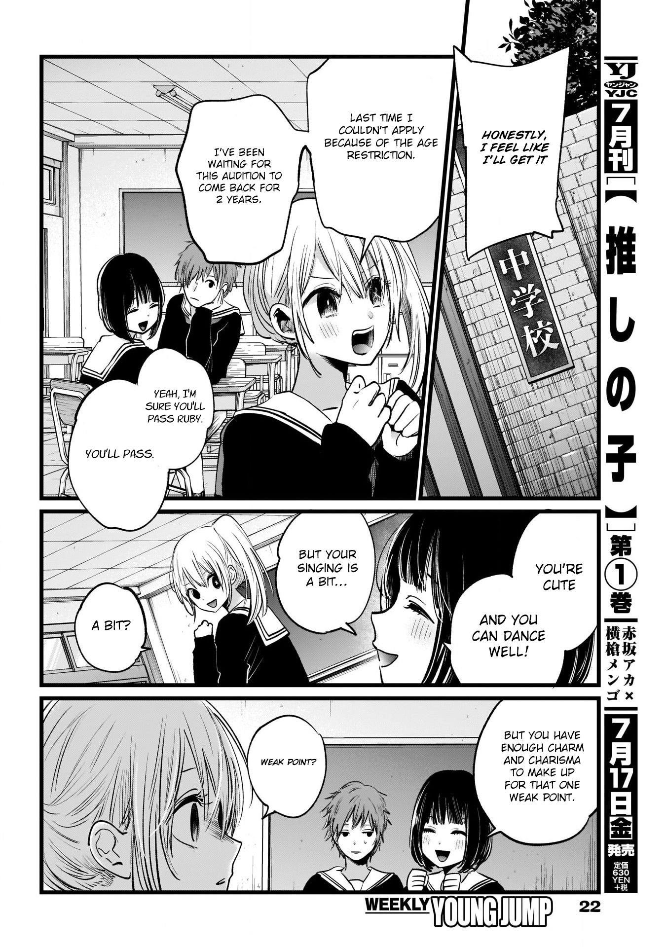 Oshi no Ko Chapter 11 page 5 - Chapter 11: Audition