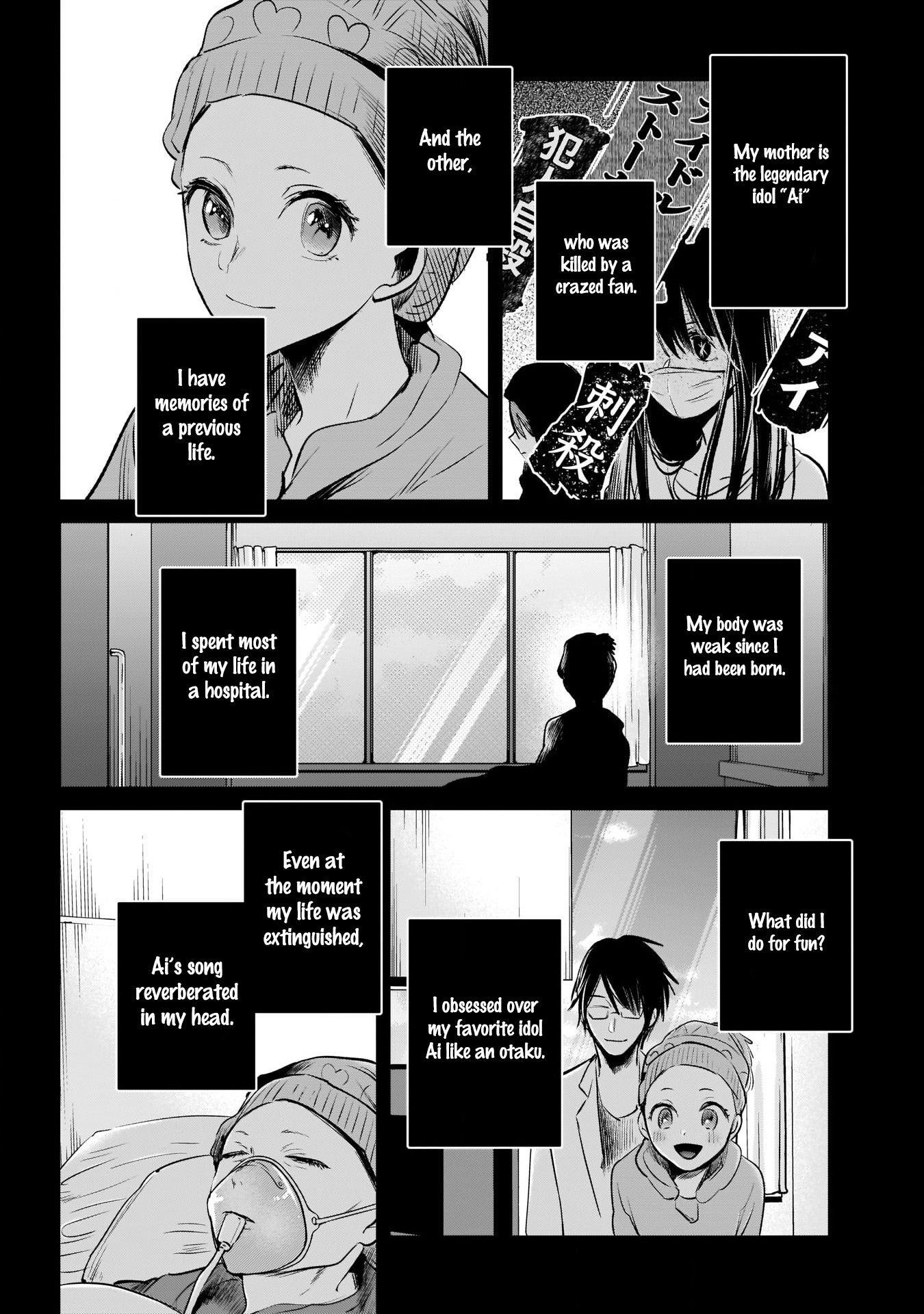 Oshi no Ko Chapter 11 page 7 - Chapter 11: Audition