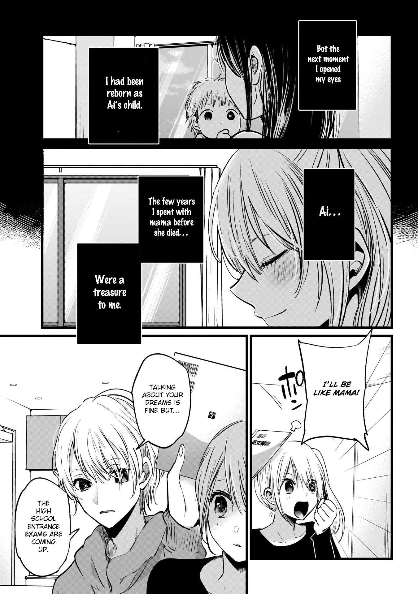 Oshi no Ko Chapter 11 page 8 - Chapter 11: Audition
