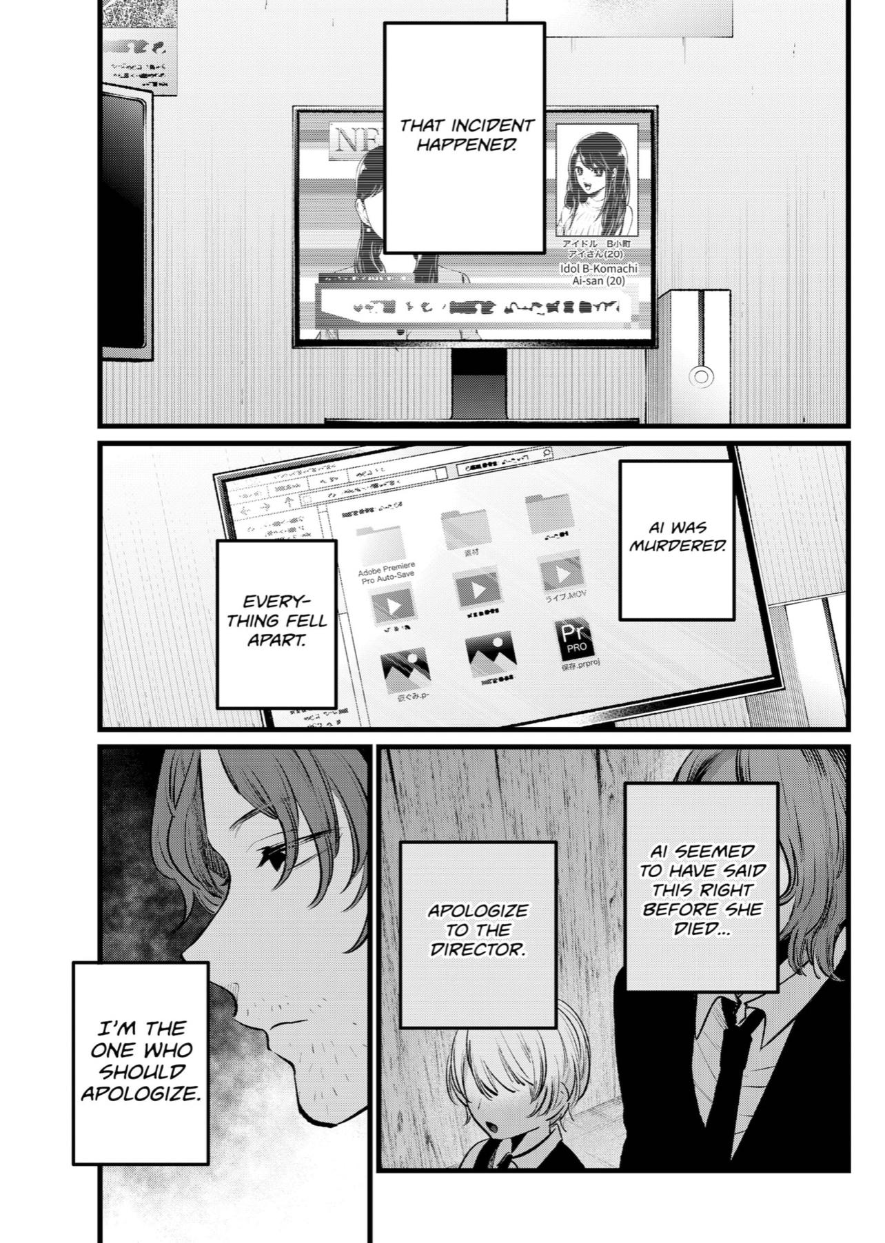 Oshi no Ko Chapter 110 page 7 - Chapter 110: That Was the Start