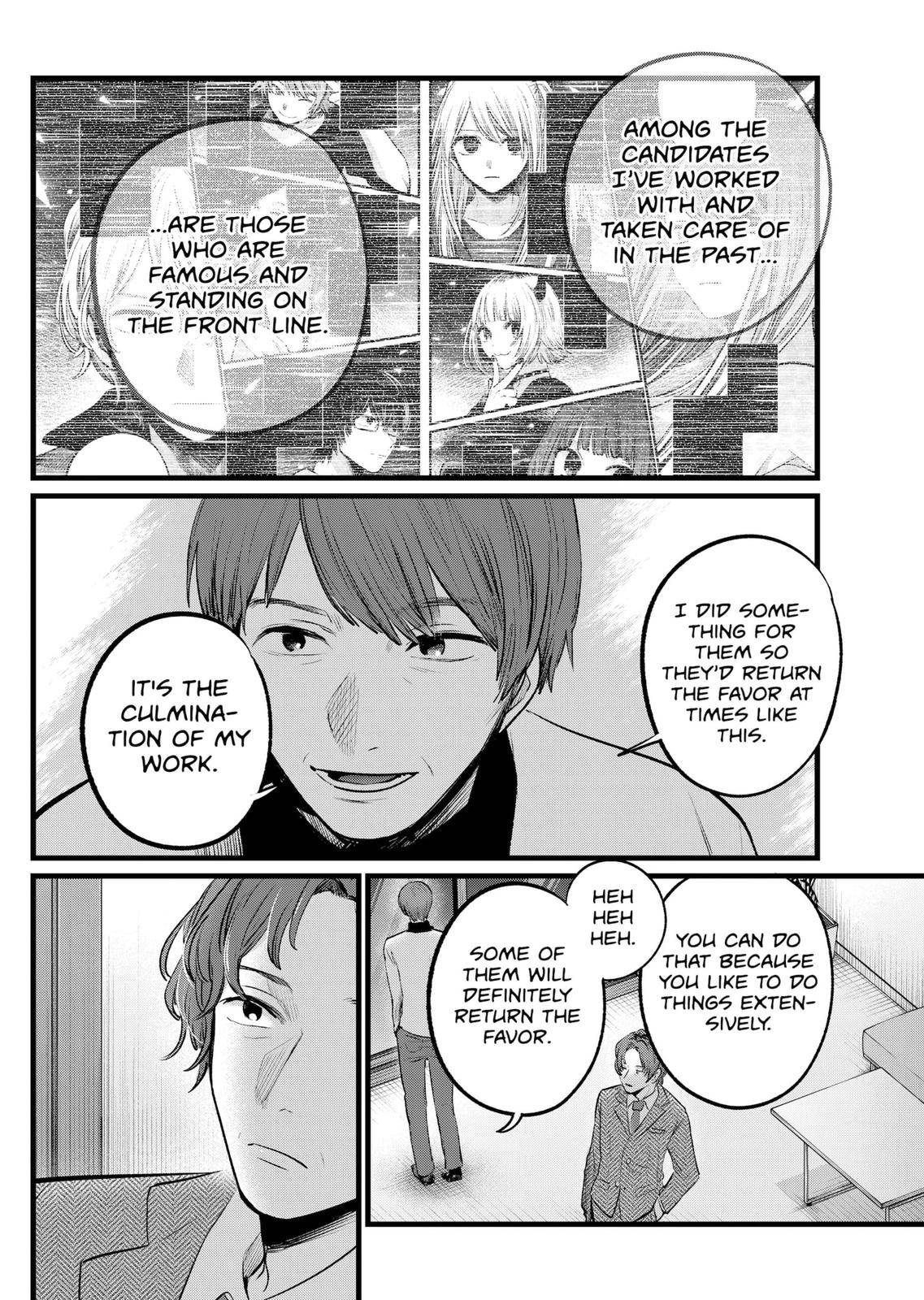 Oshi no Ko Chapter 111 page 16 - Chapter 111: Mammon-Worship and Passion
