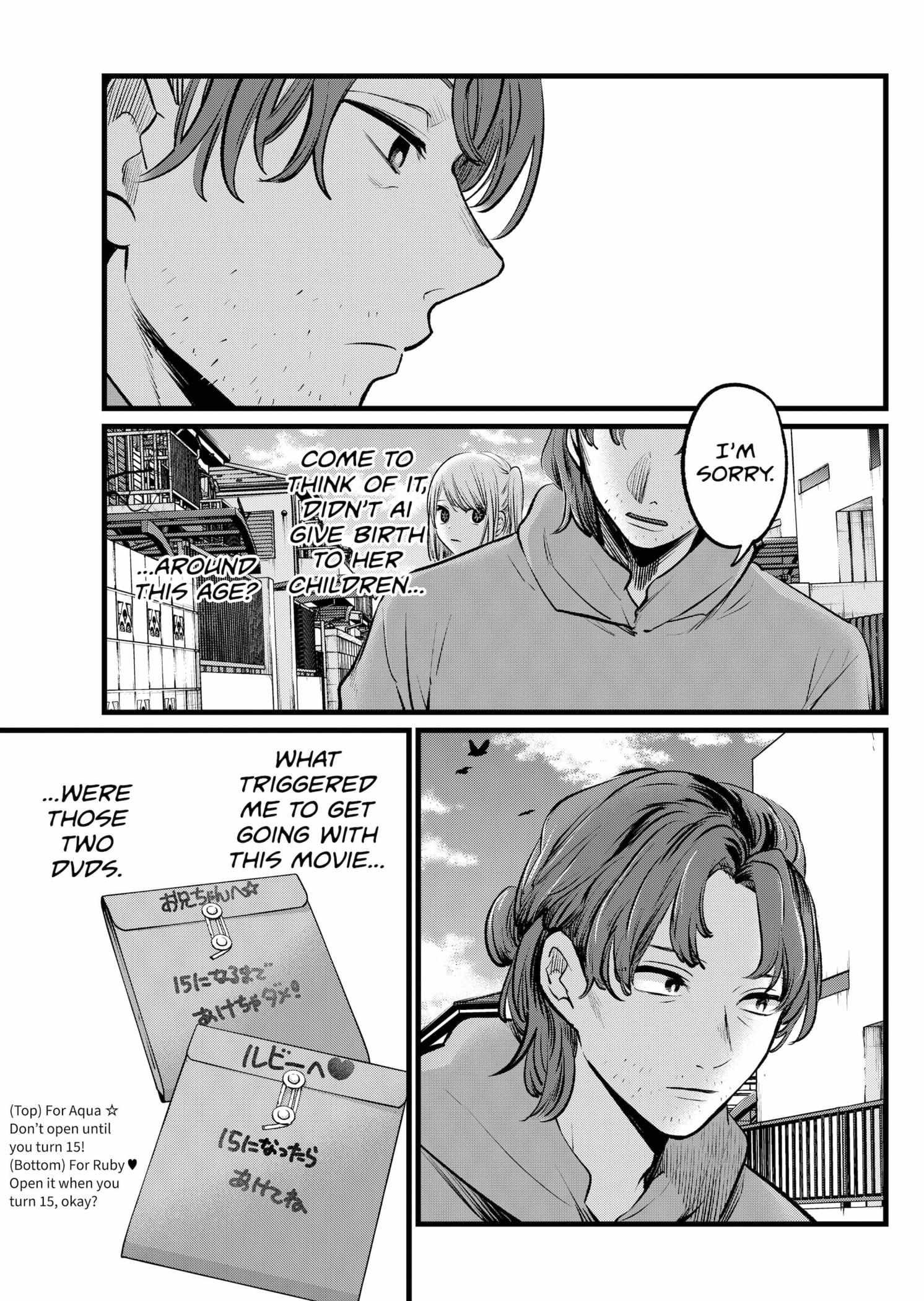 Oshi no Ko Chapter 112 page 14 - Chapter 112: Towards the Future