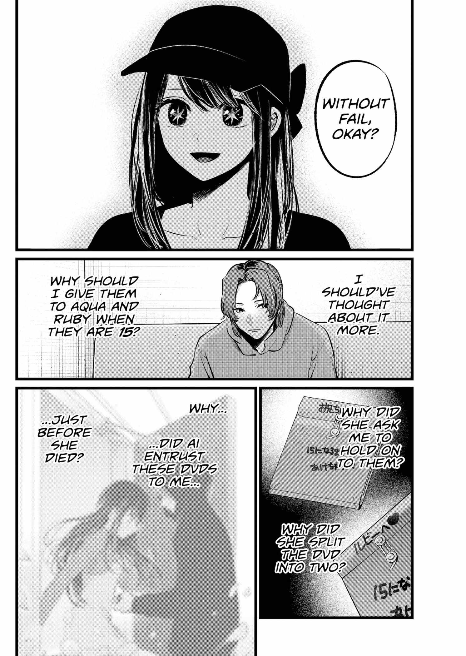 Oshi no Ko Chapter 112 page 17 - Chapter 112: Towards the Future