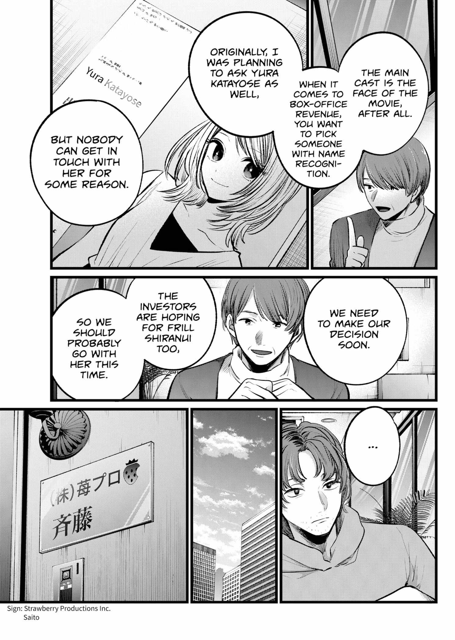 Oshi no Ko Chapter 112 page 6 - Chapter 112: Towards the Future