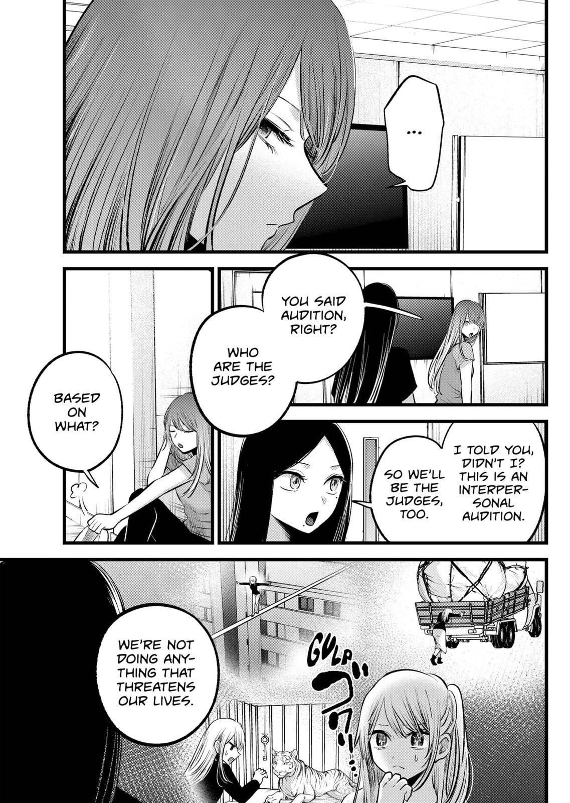 Oshi no Ko Chapter 114 page 12 - Chapter 114: Interpersonal Audition