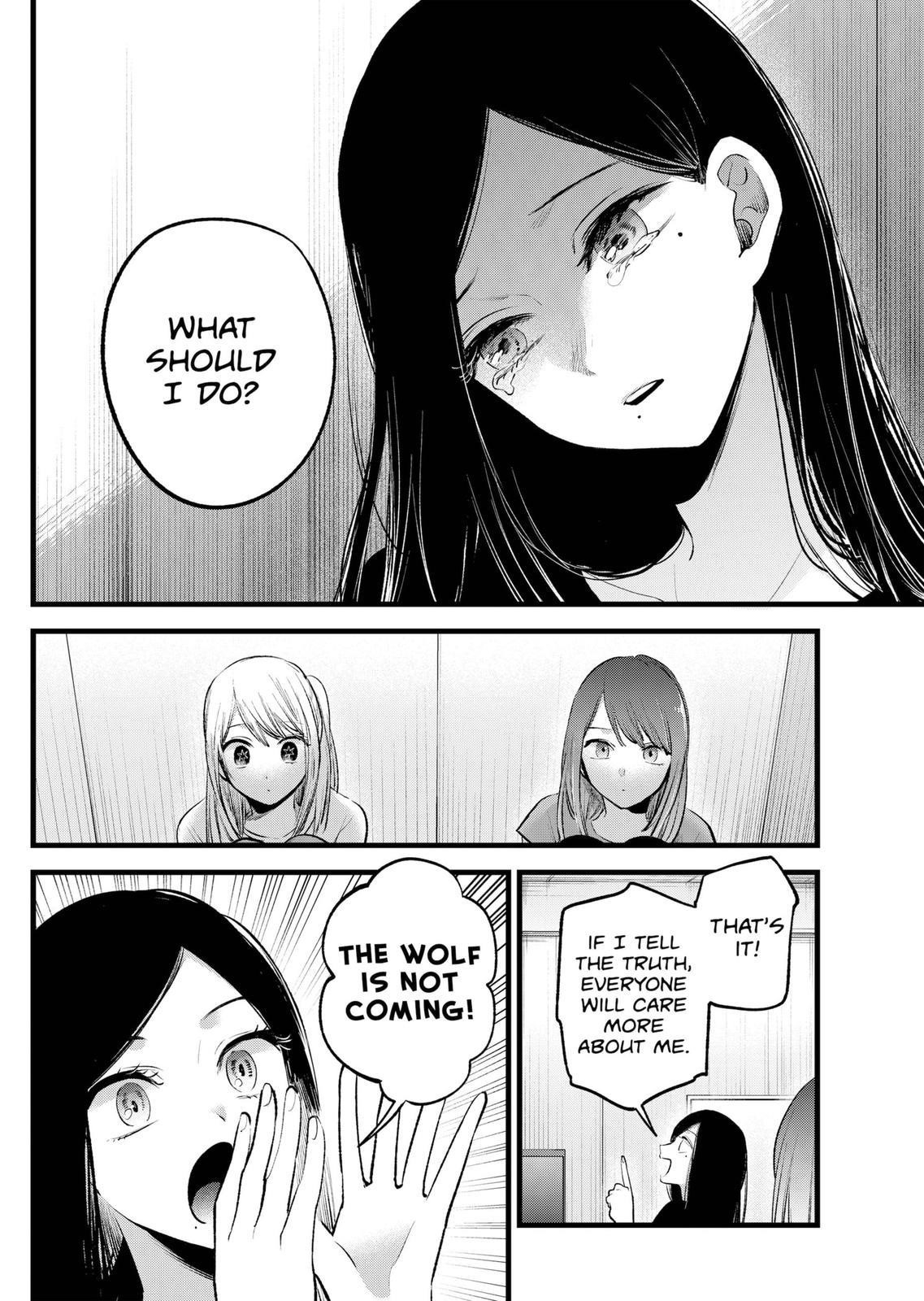 Oshi no Ko Chapter 114 page 17 - Chapter 114: Interpersonal Audition