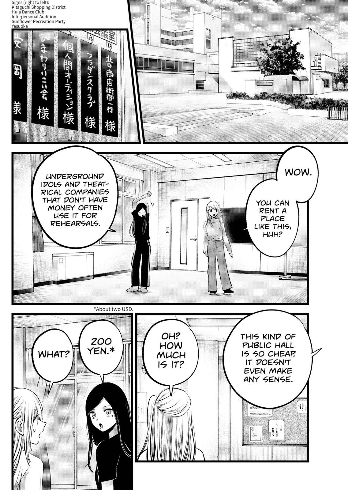 Oshi no Ko Chapter 114 page 3 - Chapter 114: Interpersonal Audition