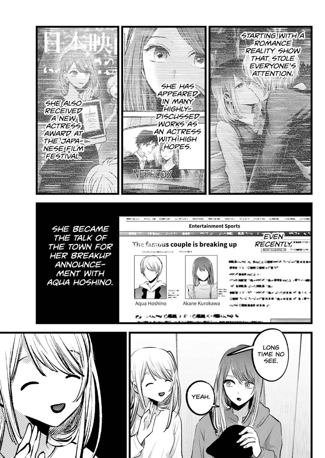 Oshi no Ko Chapter 114 page 6 - Chapter 114: Interpersonal Audition