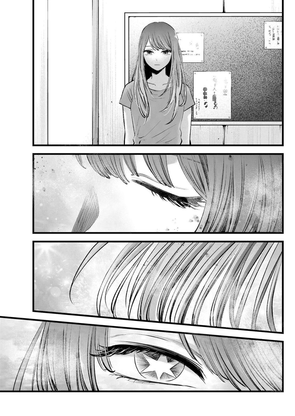 Oshi no Ko Chapter 115 page 15 - Chapter 115: Roles