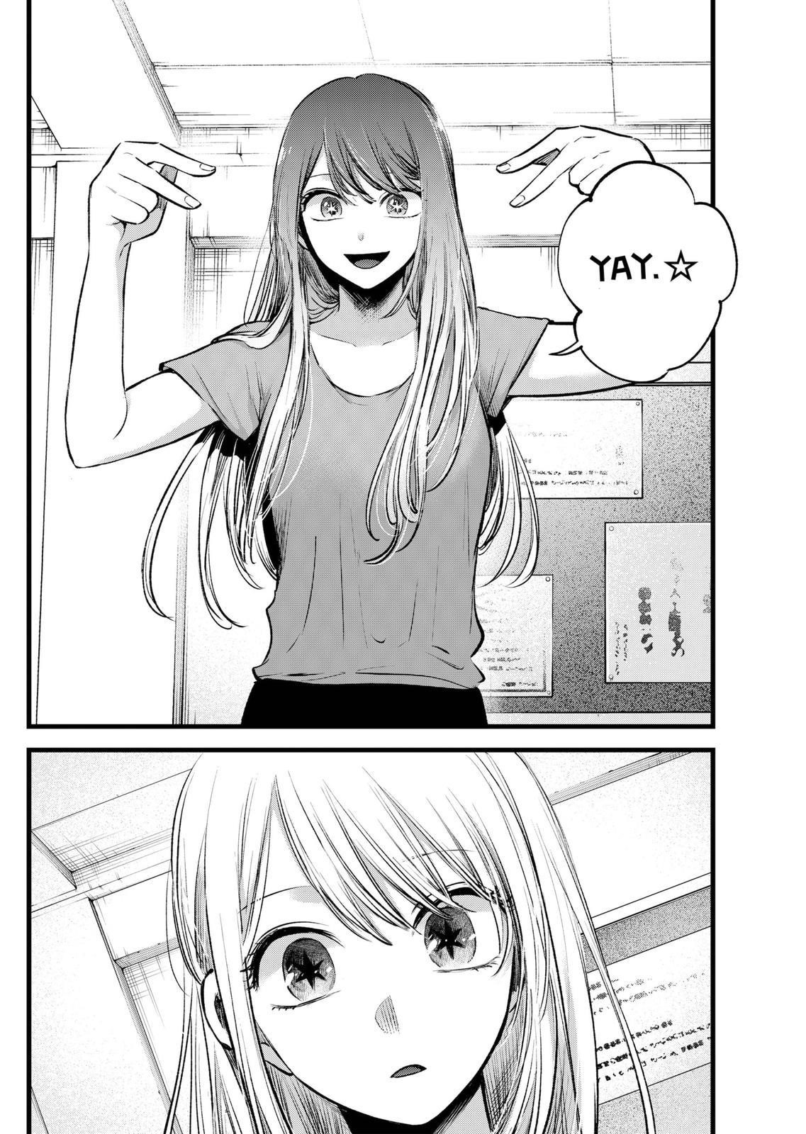 Oshi no Ko Chapter 115 page 16 - Chapter 115: Roles