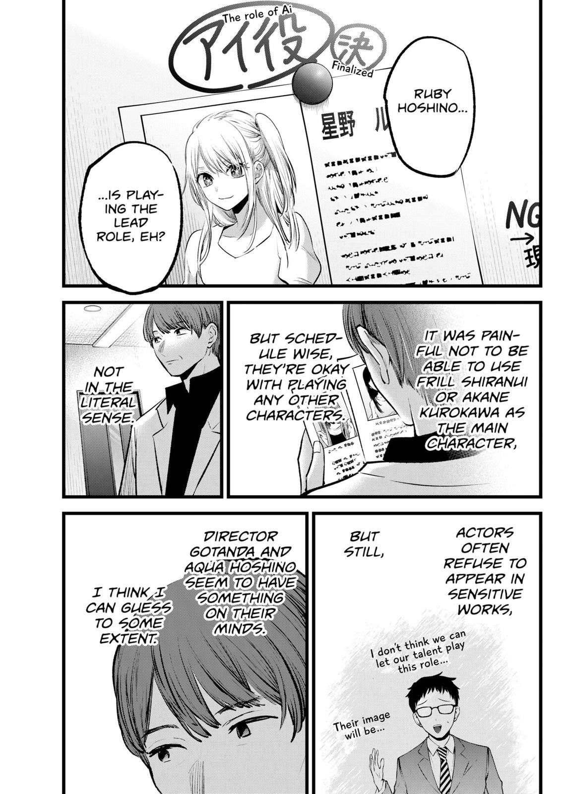 Oshi no Ko Chapter 117 page 17 - Chapter 117: Panda