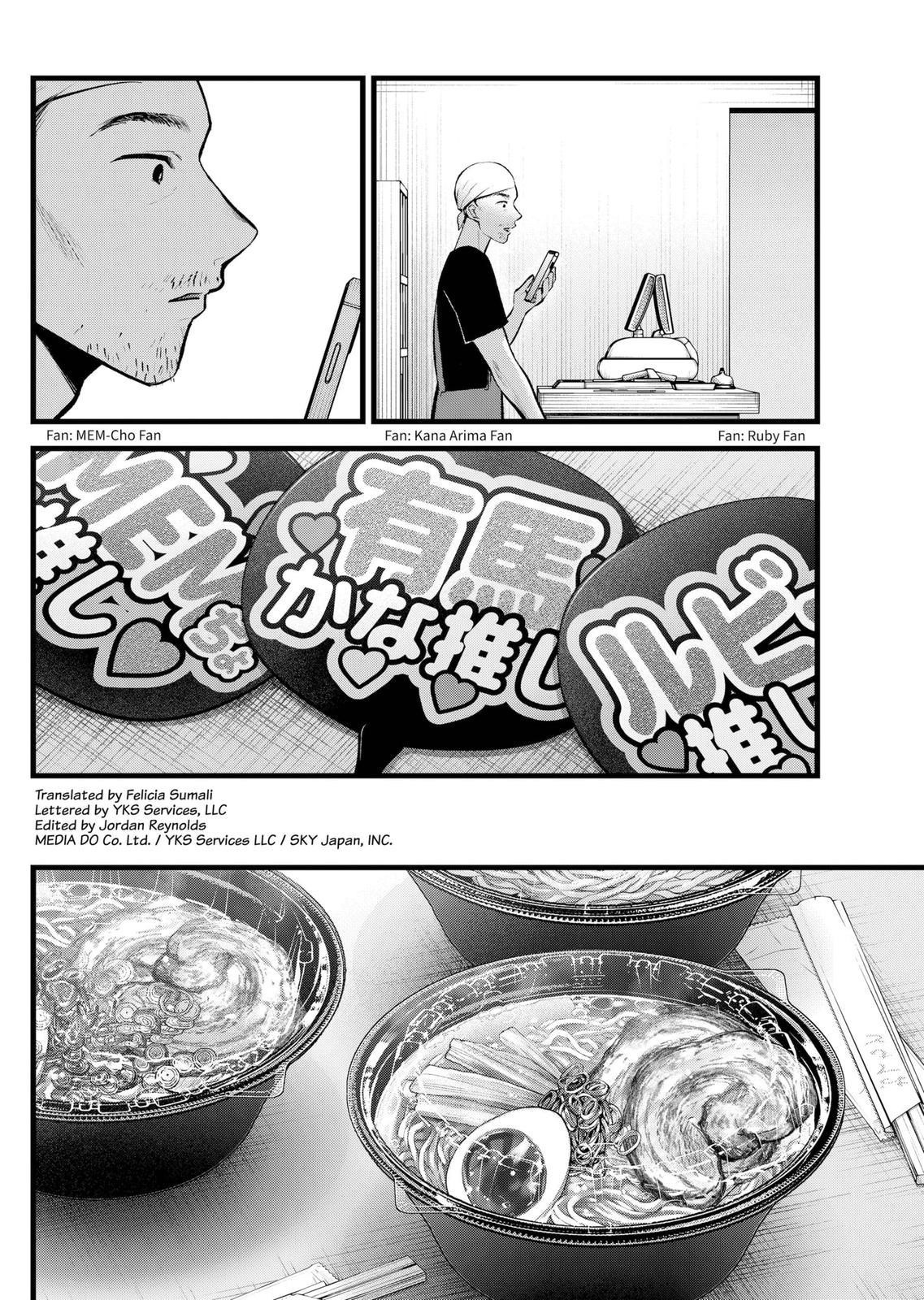 Oshi no Ko Chapter 117 page 2 - Chapter 117: Panda