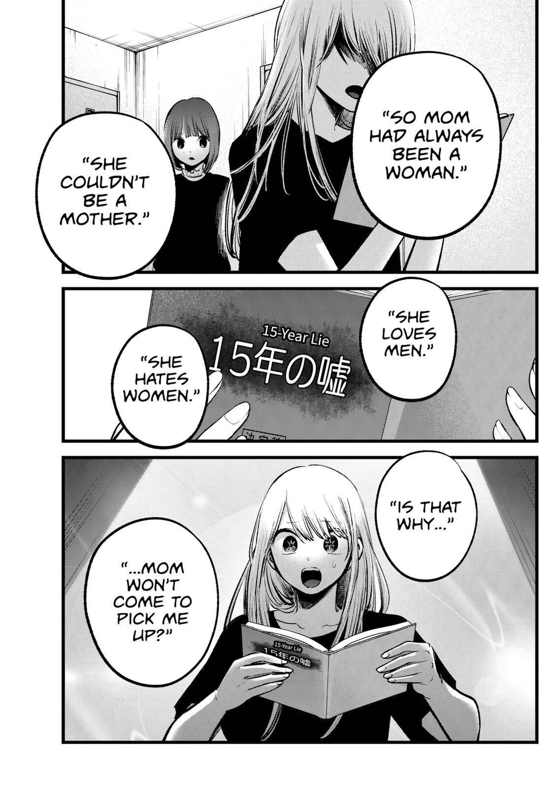 Oshi no Ko Chapter 118 page 13 - Chapter 118: Activation