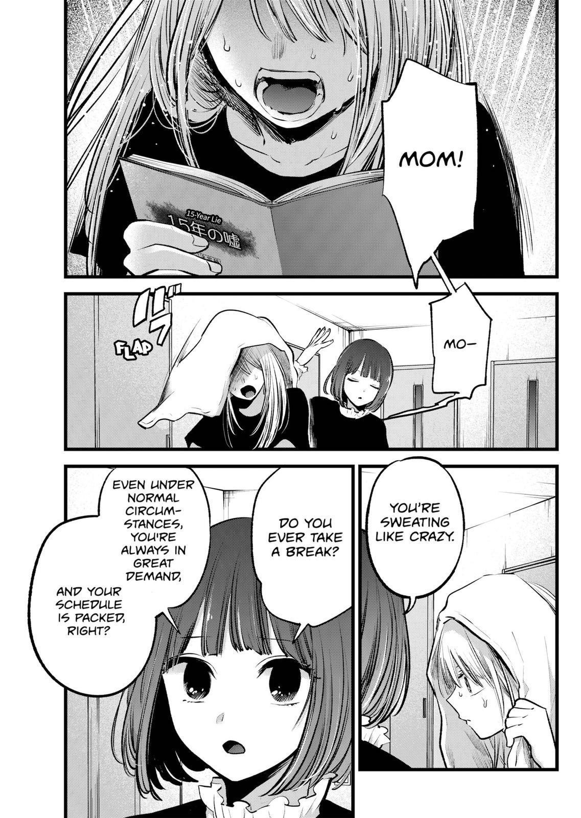 Oshi no Ko Chapter 118 page 15 - Chapter 118: Activation