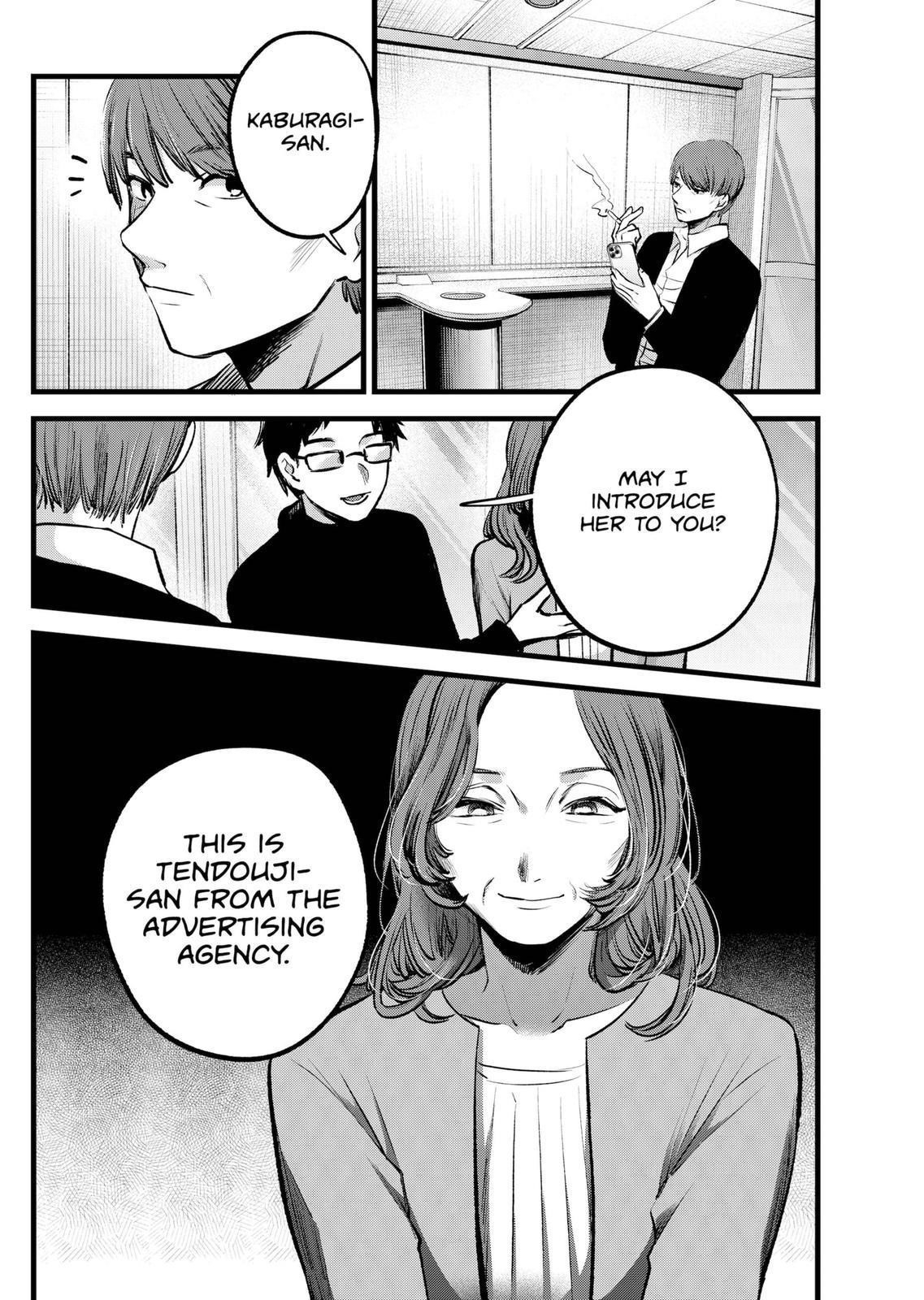Oshi no Ko Chapter 118 page 18 - Chapter 118: Activation