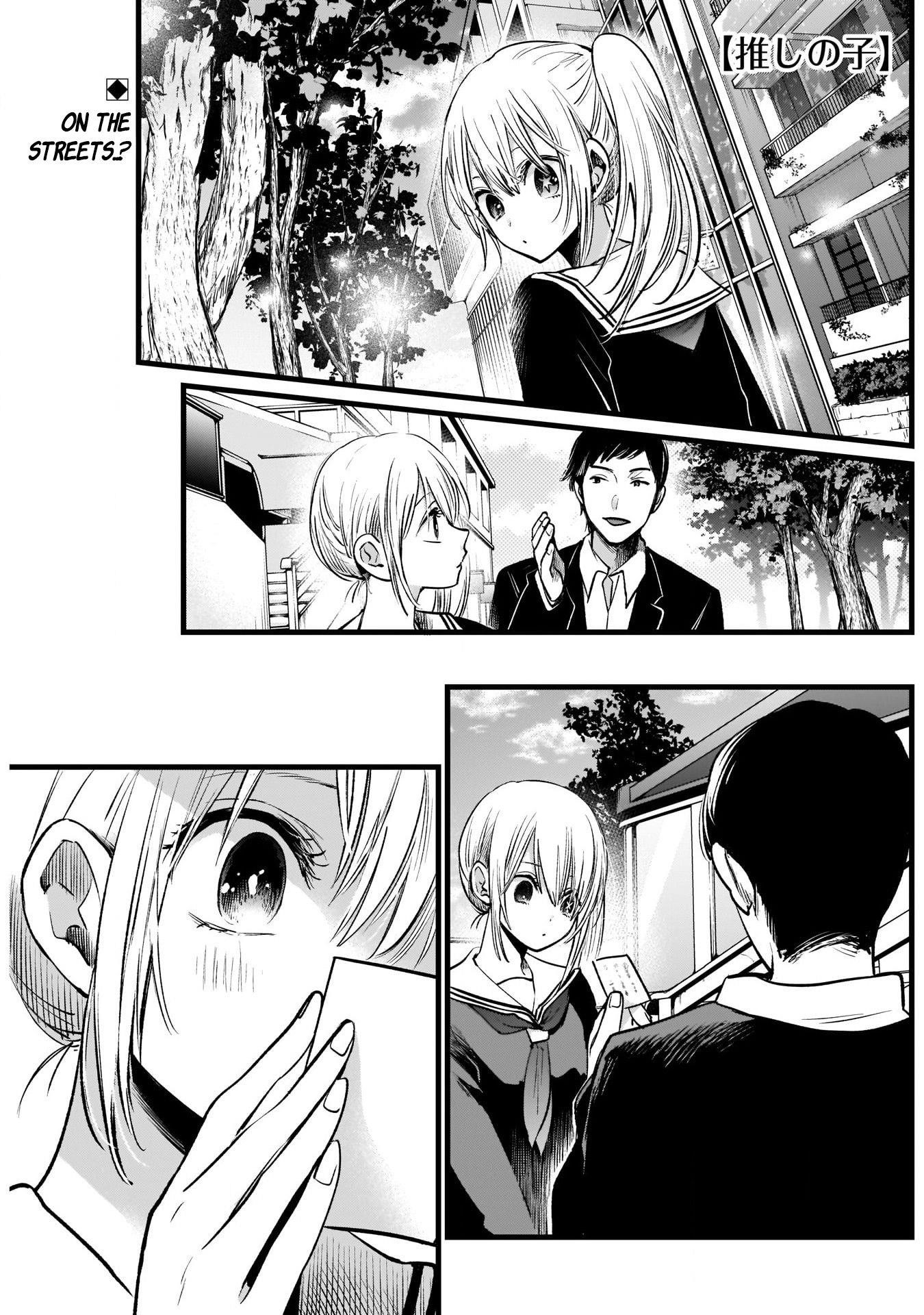 Oshi no Ko Chapter 12 page 1 - Chapter 12: The Third Option