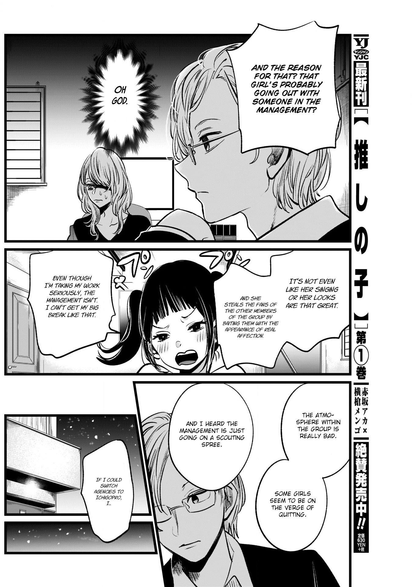 Oshi no Ko Chapter 12 page 12 - Chapter 12: The Third Option