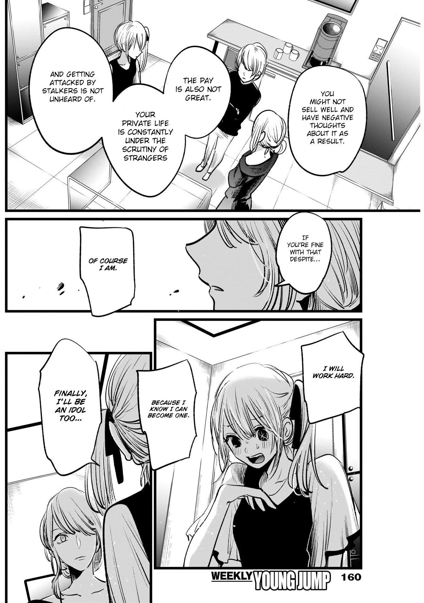 Oshi no Ko Chapter 12 page 16 - Chapter 12: The Third Option