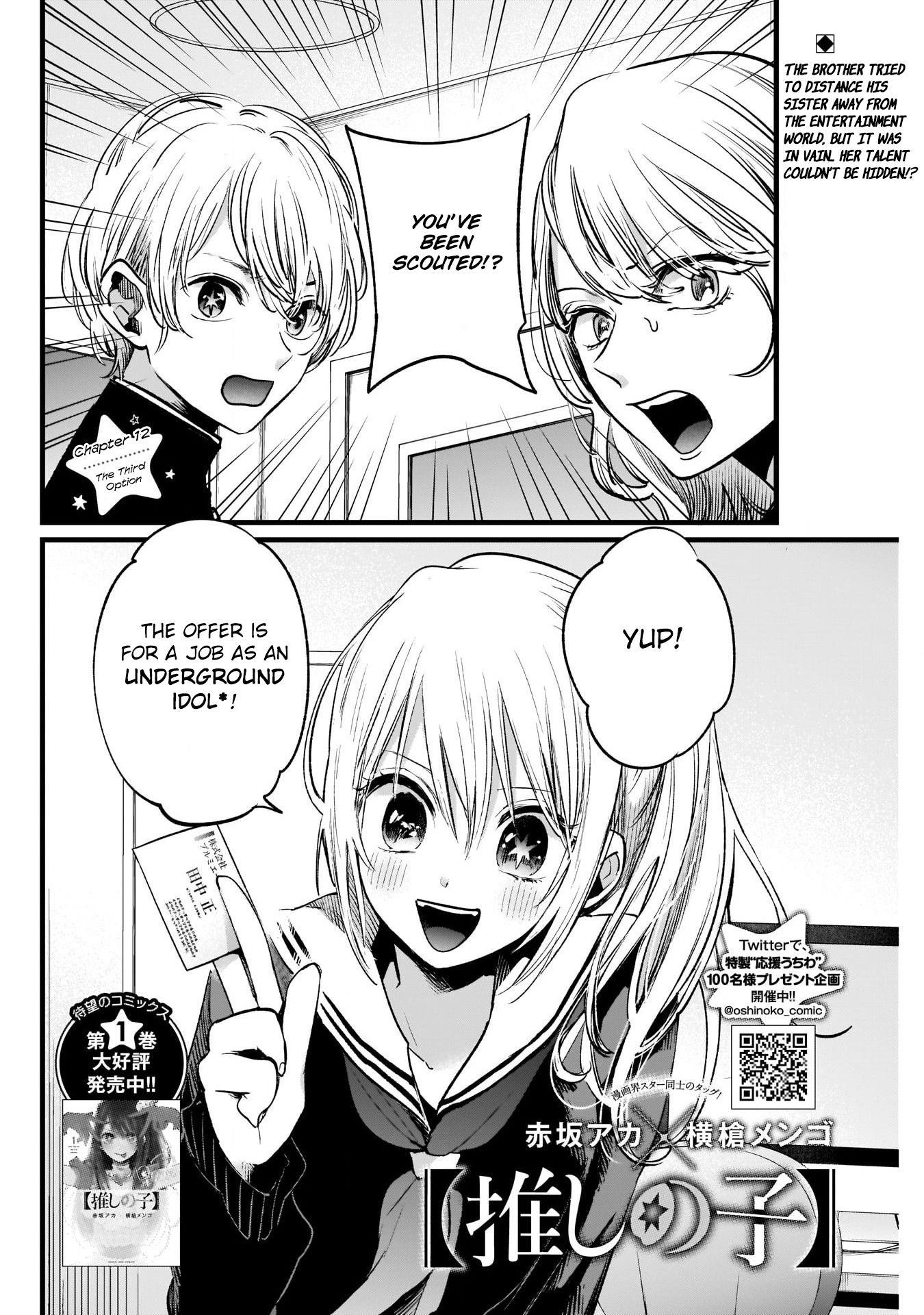 Oshi no Ko Chapter 12 page 2 - Chapter 12: The Third Option