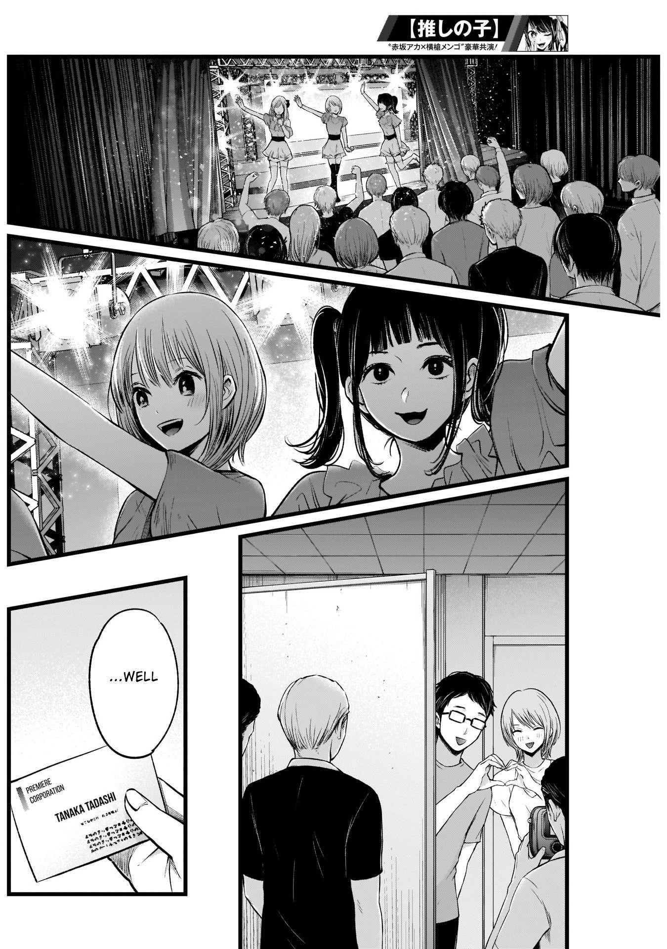 Oshi no Ko Chapter 12 page 4 - Chapter 12: The Third Option