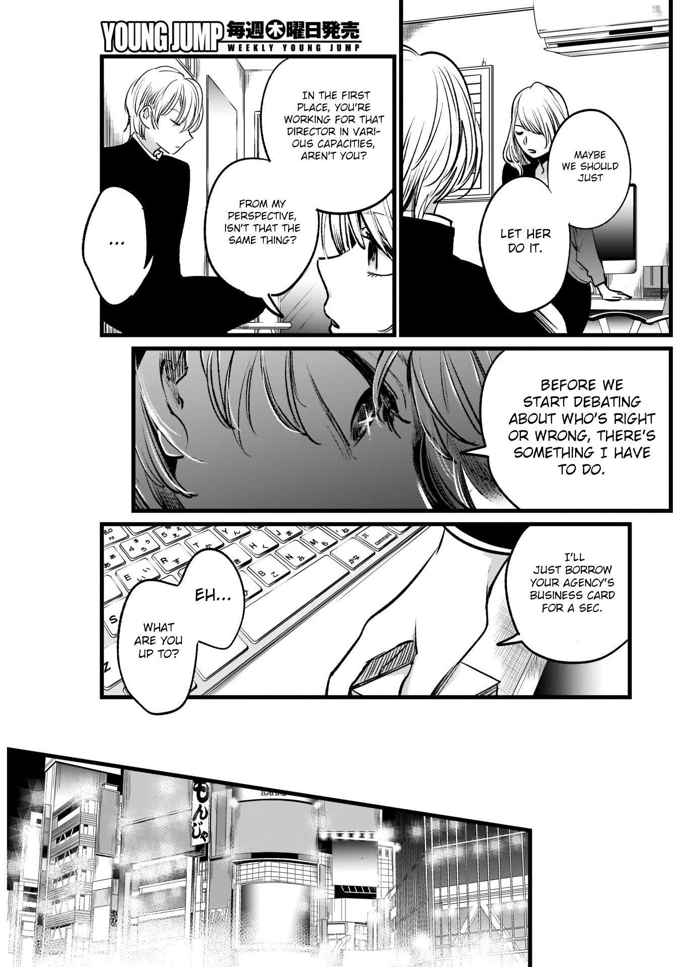 Oshi no Ko Chapter 12 page 7 - Chapter 12: The Third Option