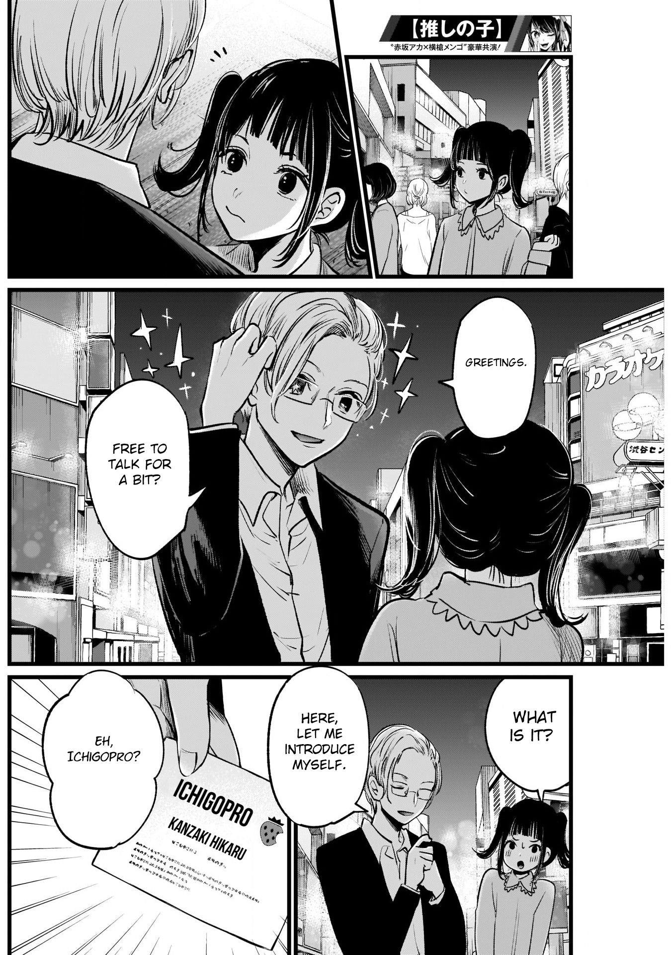 Oshi no Ko Chapter 12 page 8 - Chapter 12: The Third Option