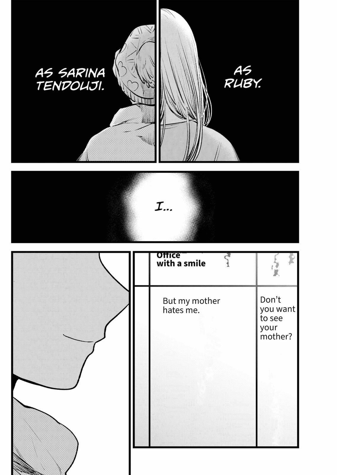 Oshi no Ko Chapter 120 page 14 - Chapter 120: Lack of Ability