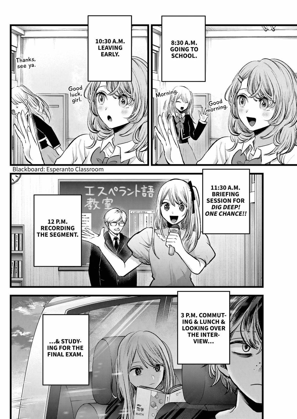 Oshi no Ko Chapter 120 page 2 - Chapter 120: Lack of Ability