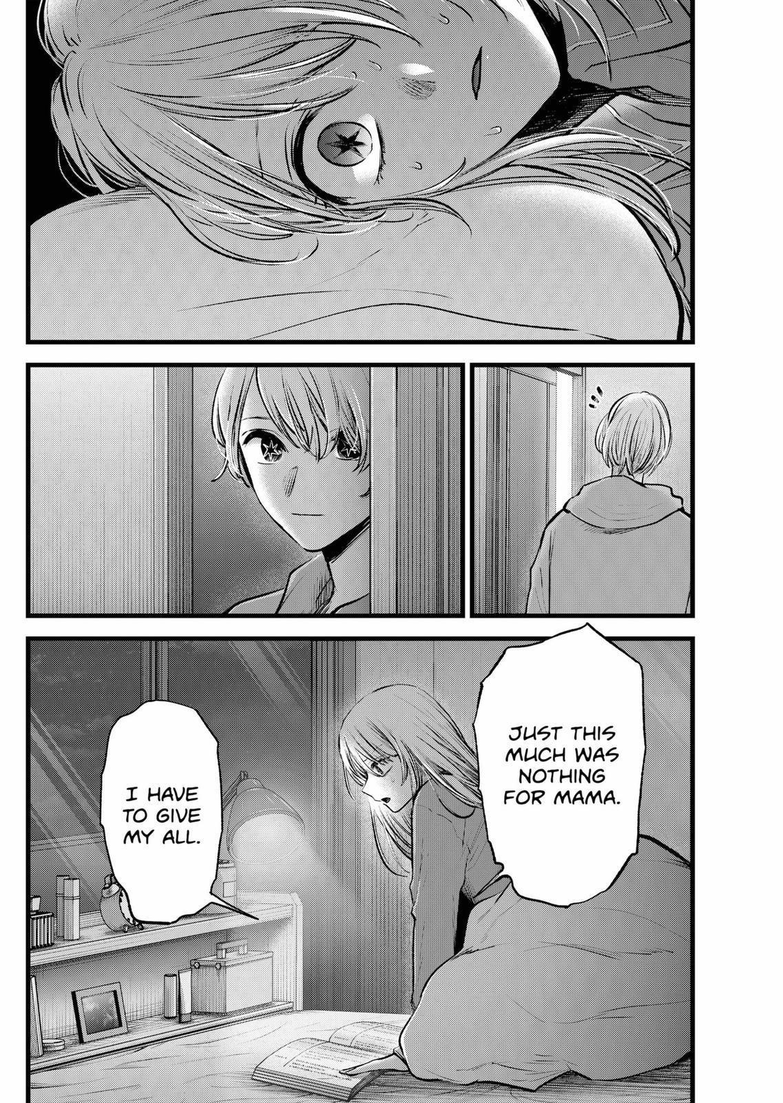 Oshi no Ko Chapter 120 page 4 - Chapter 120: Lack of Ability