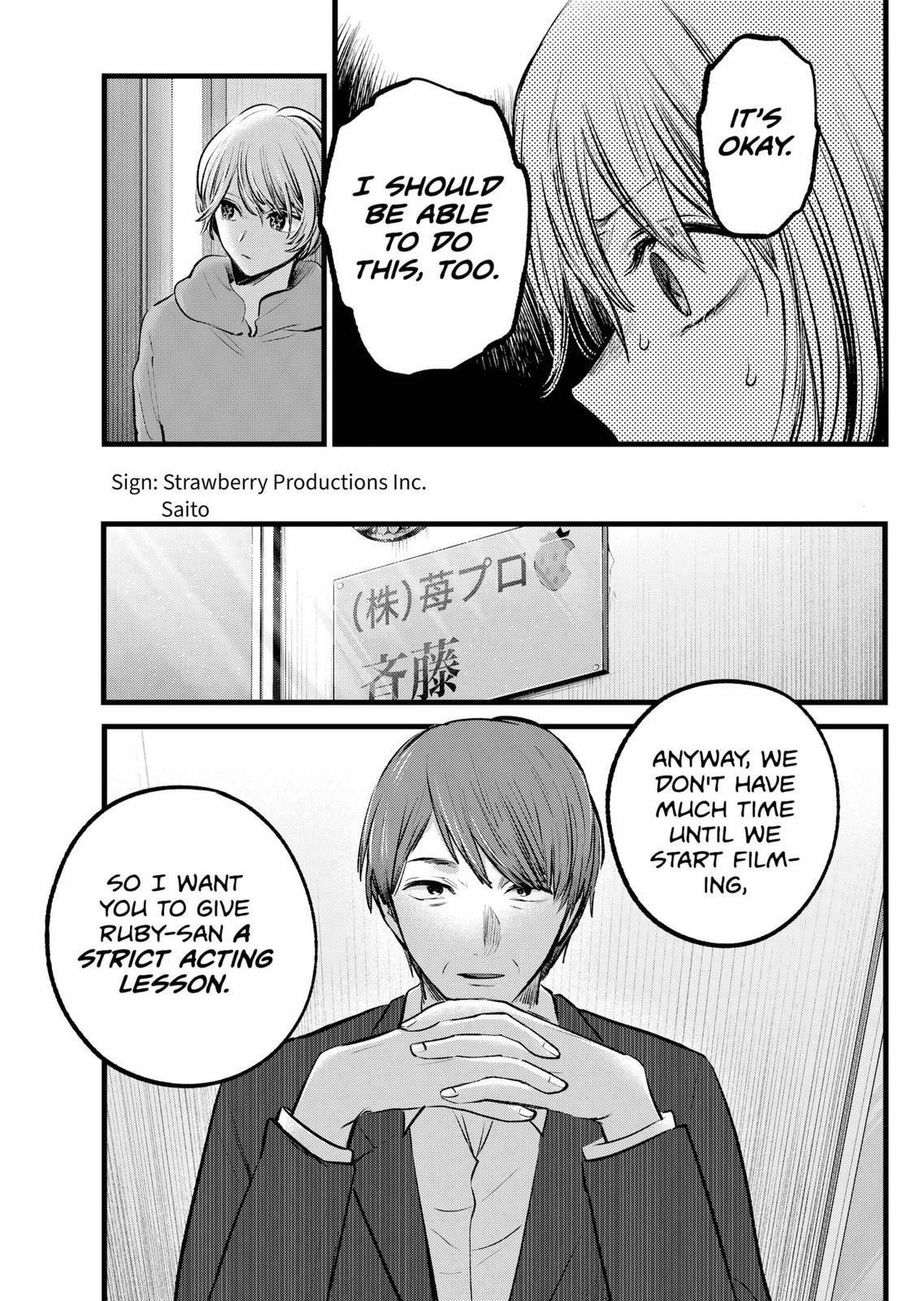 Oshi no Ko Chapter 120 page 5 - Chapter 120: Lack of Ability