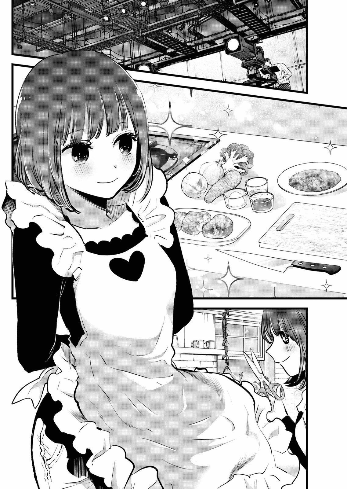 Oshi no Ko Chapter 120 page 8 - Chapter 120: Lack of Ability
