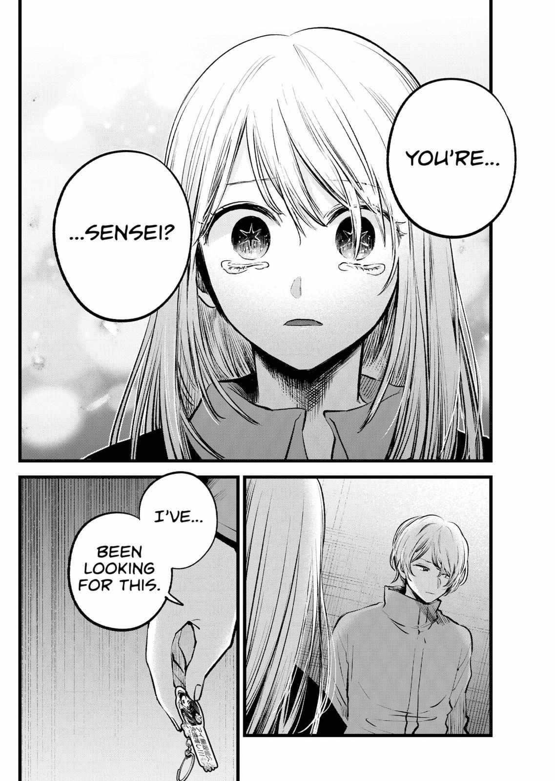 Oshi no Ko Chapter 122 page 16 - Chapter 122: Doc