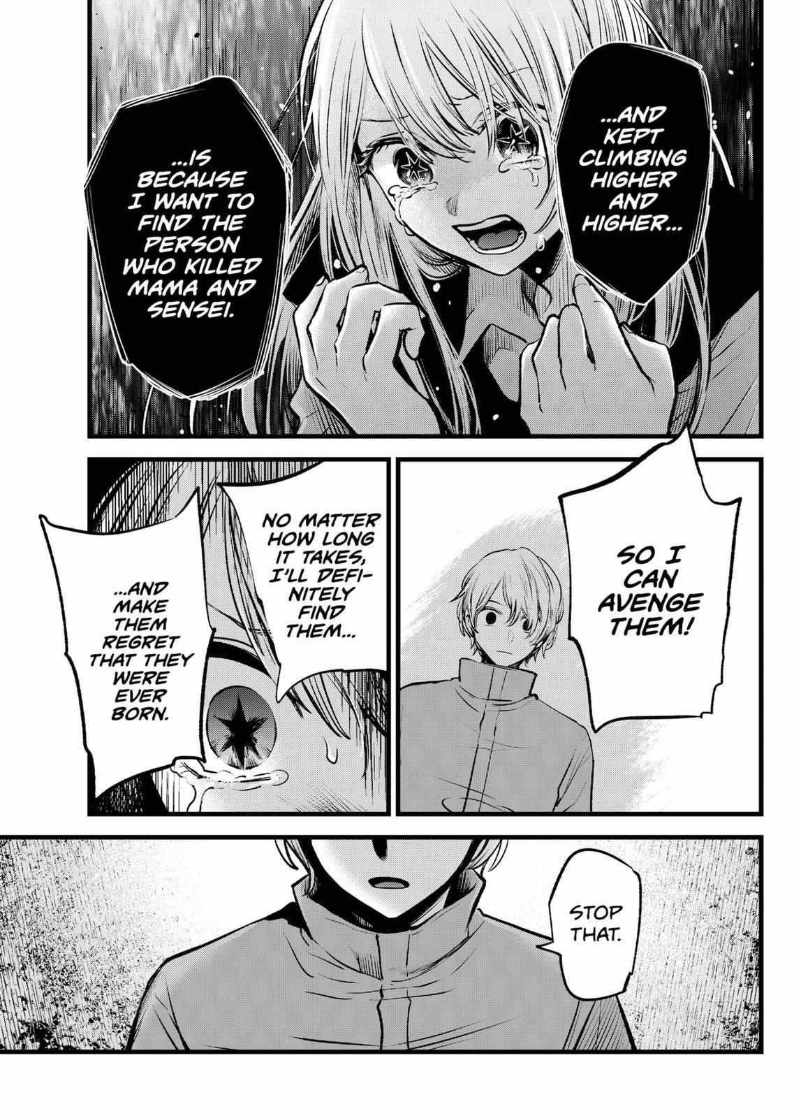 Oshi no Ko Chapter 122 page 7 - Chapter 122: Doc