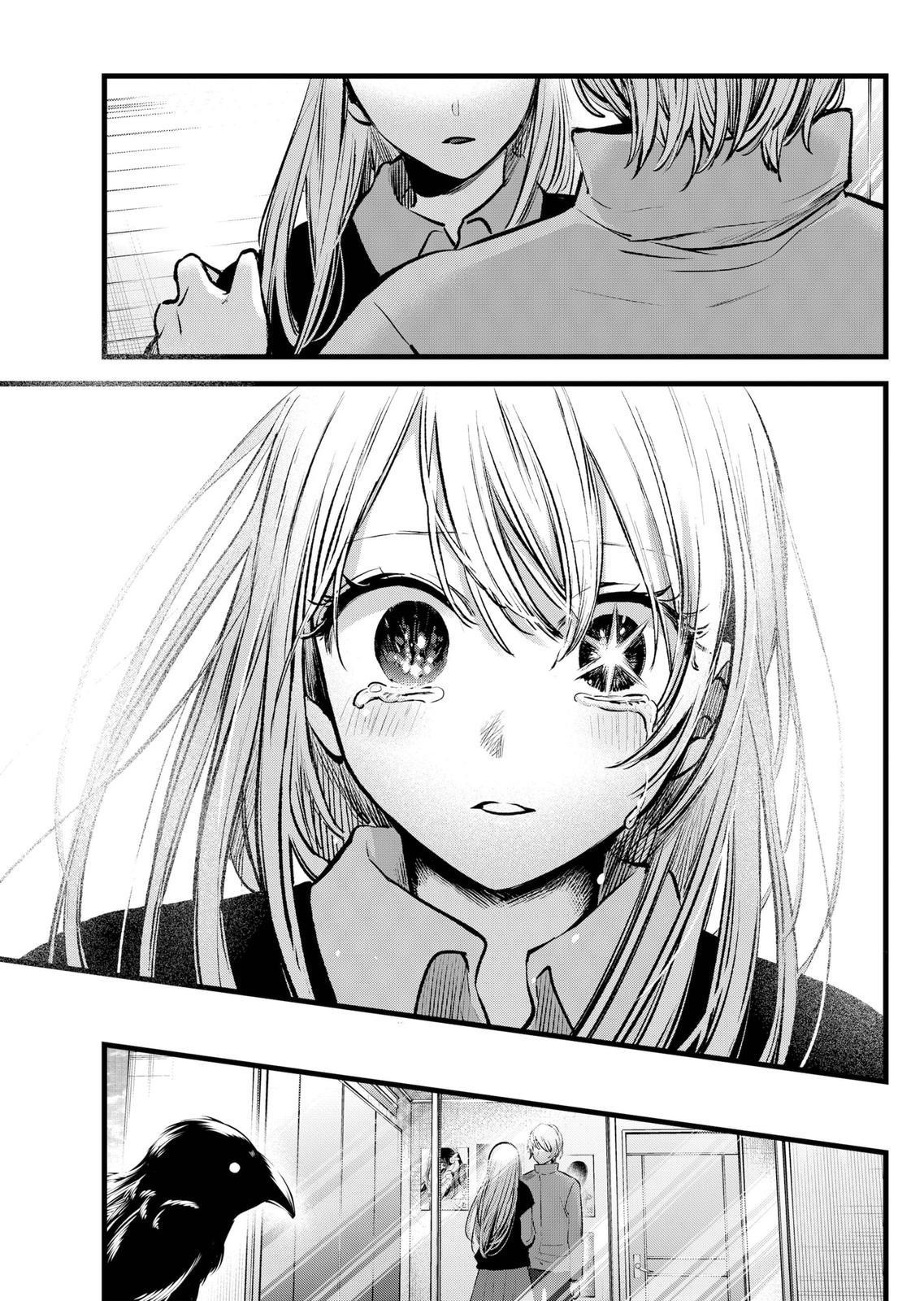 Oshi no Ko Chapter 123 page 13 - Chapter 123: Bad Move